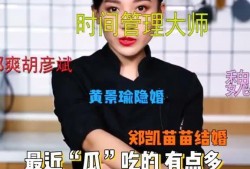 今日吃瓜在线观看,揭秘娱乐圈最新热点事件