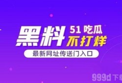 今日吃瓜网址免费,免费资讯，带你畅游娱乐圈风云变幻