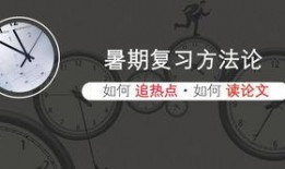 每日必吃 社会热点话题事件素材,聚焦社会热点，解码事件背后的故事