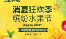 在线吃瓜--今日大赛校园大,今日大赛吃瓜盛况一览