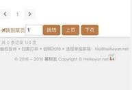 91黑科网吃瓜在线,揭秘网络热点背后的真相