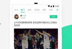 体育圈很乱天涯 明星黑料ppt 今日吃瓜,天涯热议明星黑料，今日吃瓜大揭秘