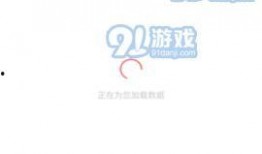 吃瓜网91爆料,揭秘娱乐圈最新热点事件